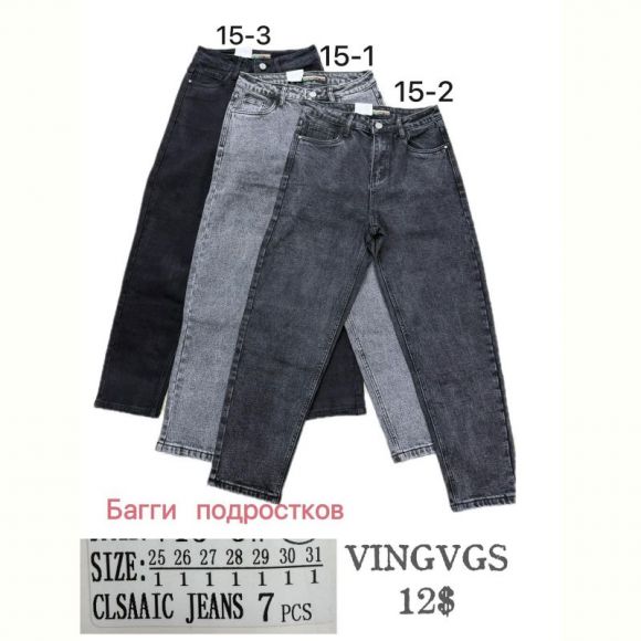 Джинсы God Baron 15-1 grey Джинсы God Baron 15-1 grey