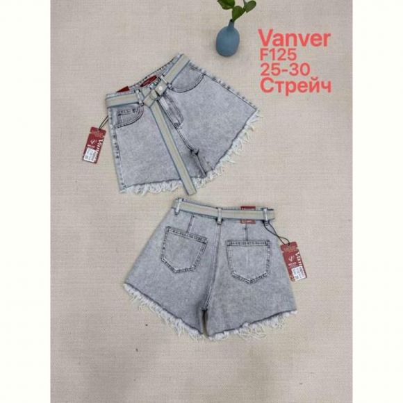 Шорты Vanver F125 l.grey
