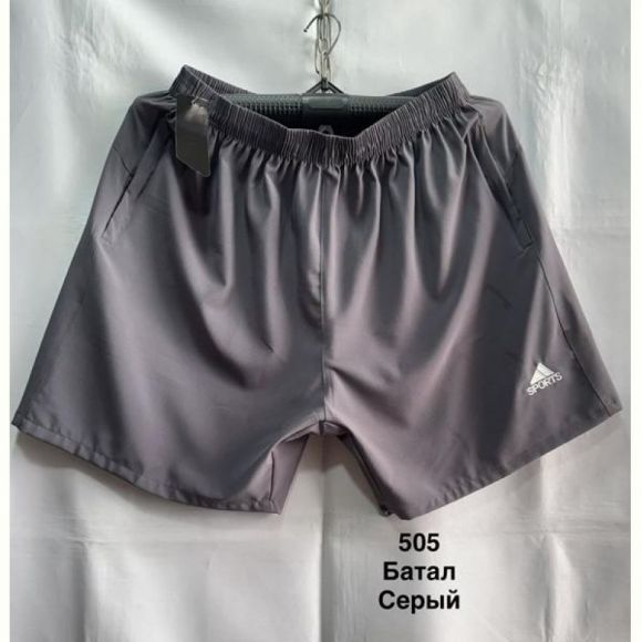 Шорты Minh 505 grey