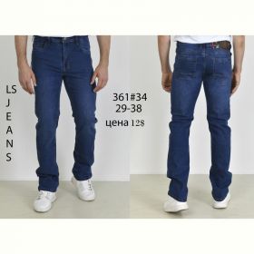 Джинсы God Baron 361 blue