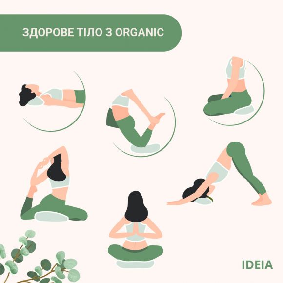 Подушка для йоги и медитации 46х25х10 см IDEIA болстер с гречневой шелухой йога гречневая шелуха гречиха