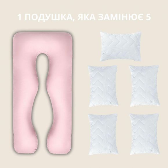 Подушка П-форма IDEIA 140х75х20 см U-shape для беременных, реабилитации и повседневного комфорта с наволочкой