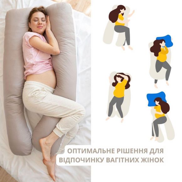 Подушка П-форма IDEIA 140х75х20 см U-shape для беременных, реабилитации и повседневного комфорта с наволочкой