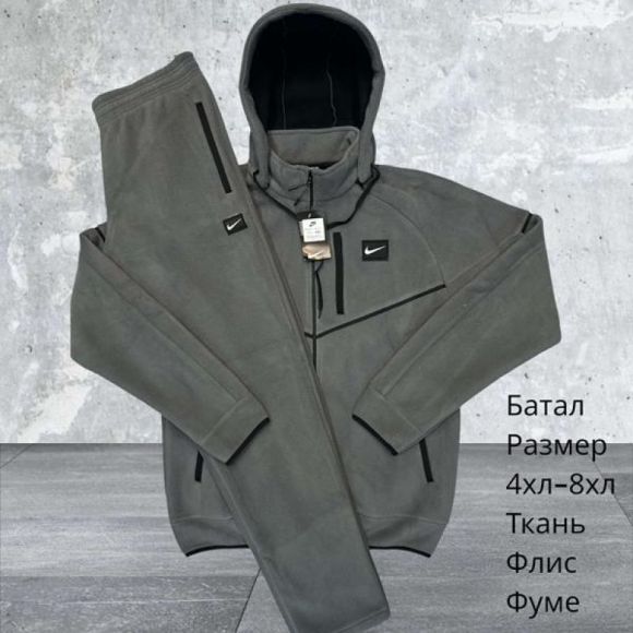 Костюм спорт Hai H900 grey