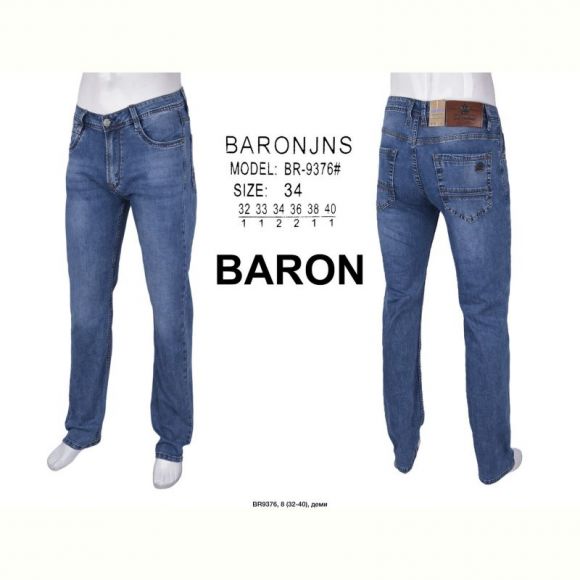 Джинсы God Baron 9376 blue