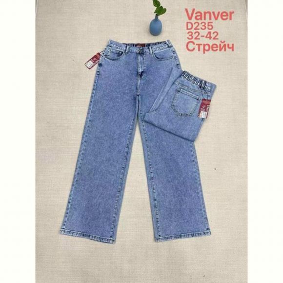 Джинсы Maxim Jeans 235 blue