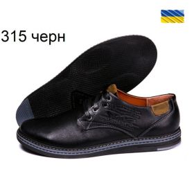 Кроссовки DvaShoes TT-315 black