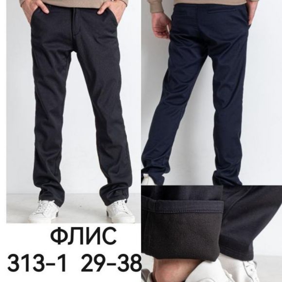 Брюки Lili 313-1 navy Брюки Lili 313-1 navy