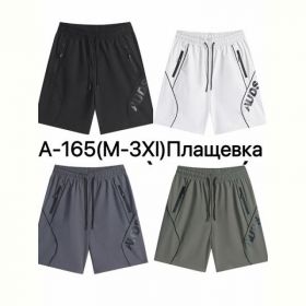 Шорты Ale-Ate A165 khaki