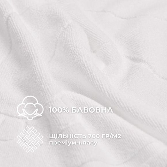 Коврик для ног и ванной комнаты 50х70 см хлопок жаккард с ножками пл 700 гр/м2 белый Коврик для ног и ванной комнаты 50х70 см хлопок жаккард с ножками пл 700 гр/м2 белый