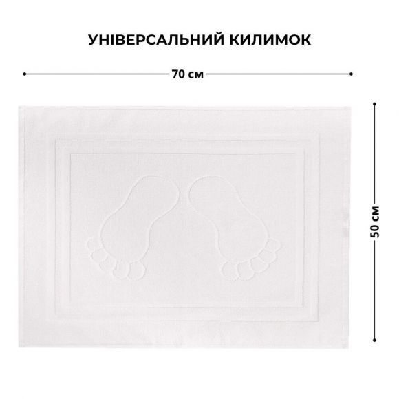 Коврик для ног и ванной комнаты 50х70 см хлопок жаккард с ножками пл 700 гр/м2 белый Коврик для ног и ванной комнаты 50х70 см хлопок жаккард с ножками пл 700 гр/м2 белый
