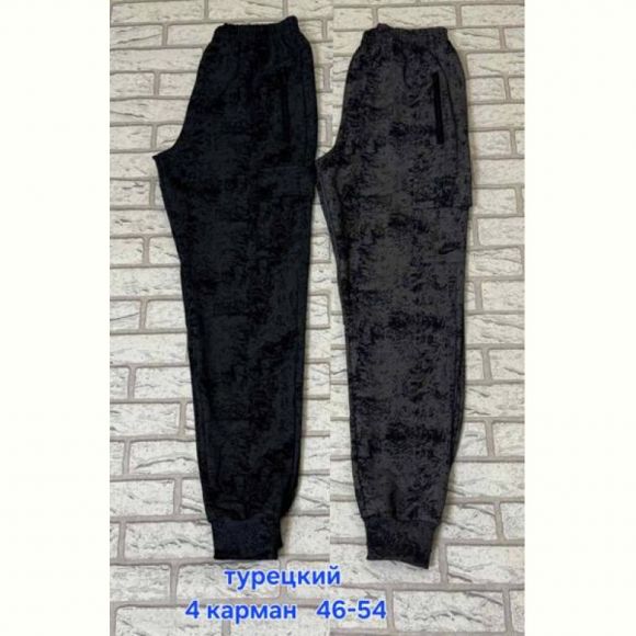Штаны спорт Hoan HN1009 black Штаны спорт Hoan HN1009 black