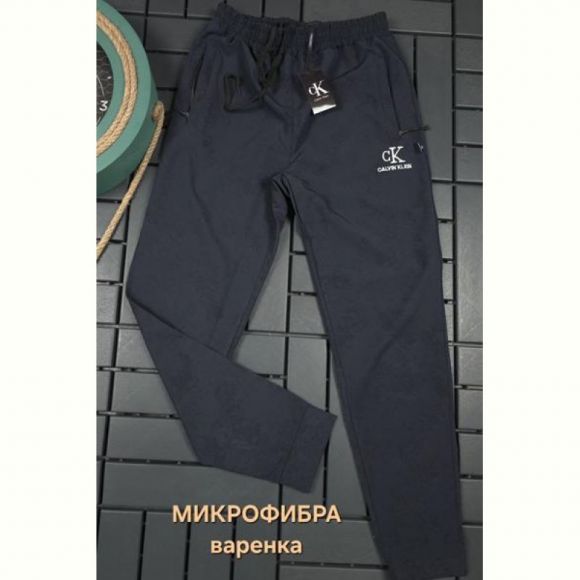 Штаны спорт Hous Of Timur HT2437 navy Штаны спорт Hous Of Timur HT2437 navy