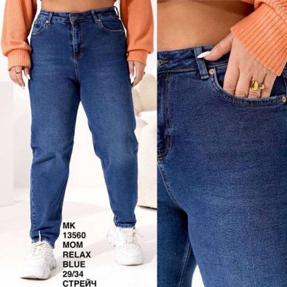 Джинсы Maxim Jeans 13560 blue