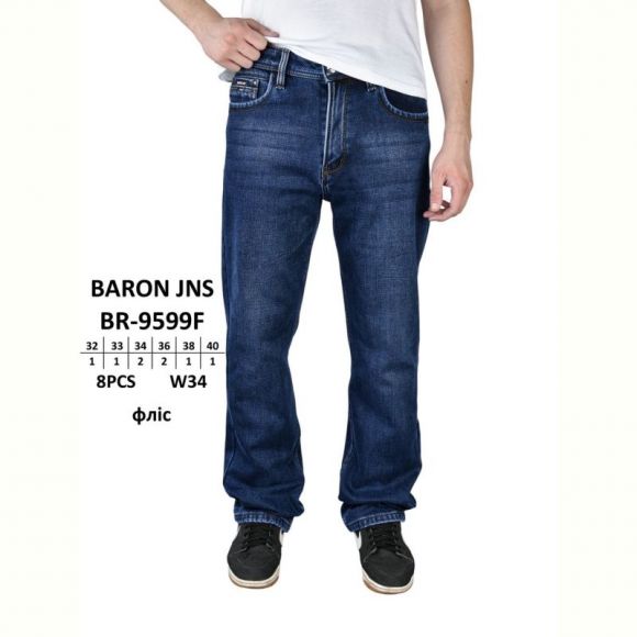 Джинсы God Baron BR-9599F blue Джинсы God Baron BR-9599F blue