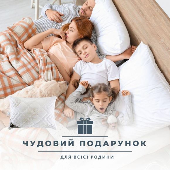 Подушка 50х70 см Air Dream Classic IDEIA с молнией, антиаллергенная, регулируемая высота, премиум микрофибра