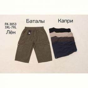 Бриджи Hoan 3053 beige Бриджи Hoan 3053 beige