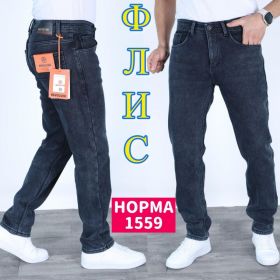 Джинсы God Baron 1559 blue Джинсы God Baron 1559 blue