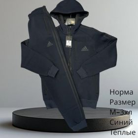 Костюм спорт Hai H814 blue