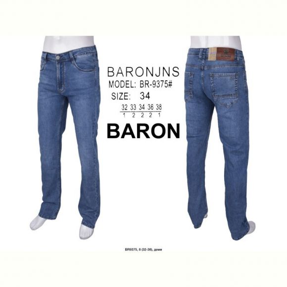 Джинсы God Baron 9375 blue