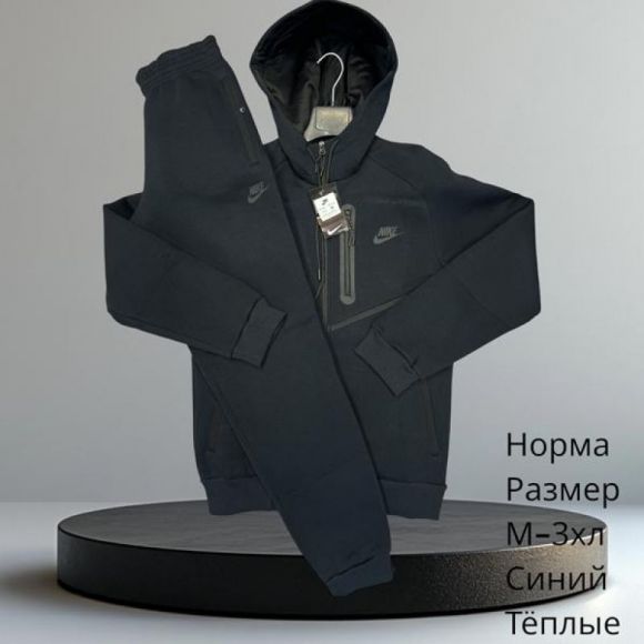 Костюм спорт Hai H627 navy Костюм спорт Hai H627 navy