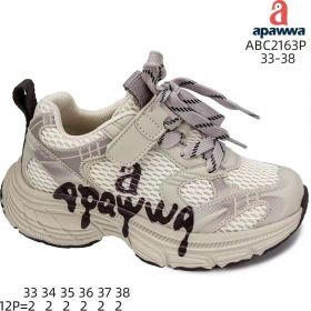 Кроссовки Apawwa ApM-ABC2163P beige Кроссовки Apawwa ApM-ABC2163P beige