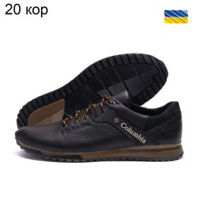 Кроссовки DvaShoes TT-20 кор