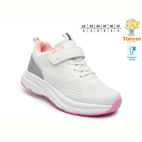 Кроссовки Tom.M 68068H Кроссовки Tom.M 68068H