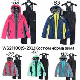 Костюм Ale-Ate WS21100-63 navy