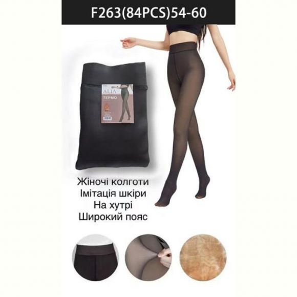 Колготы Sevim F263 black