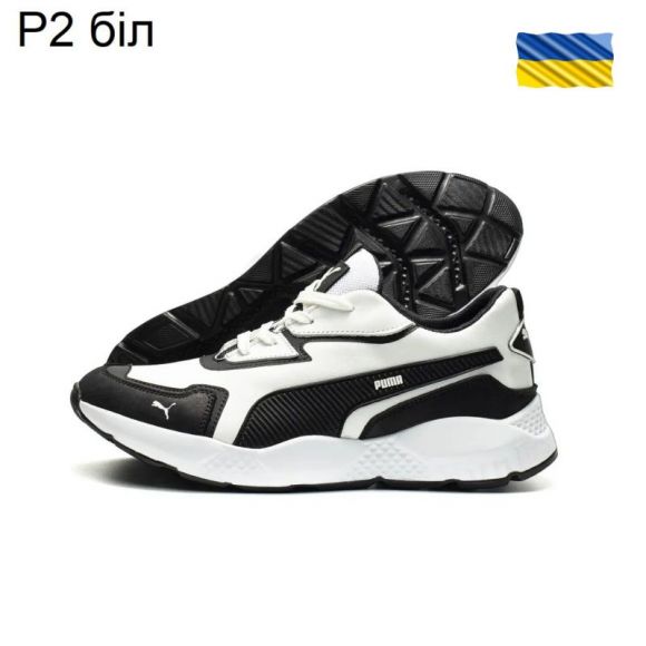 Кроссовки DvaShoes TT-P2 белый Кроссовки DvaShoes TT-P2 белый