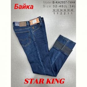 Джинсы God Baron B-KA2957-74H blue