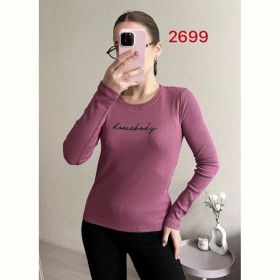 Свитер FSN 2699 powder Свитер FSN 2699 powder