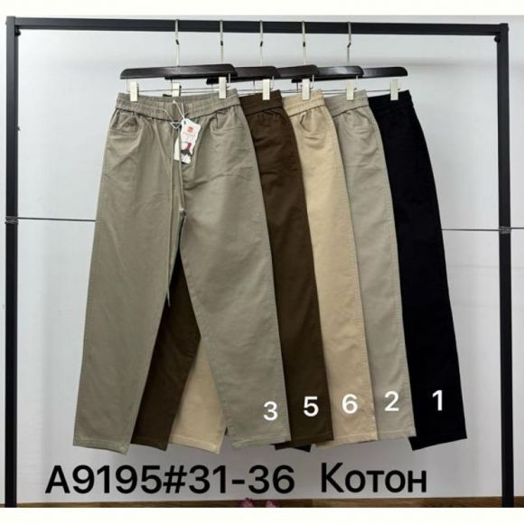 Штаны Immei A9195-2 beige