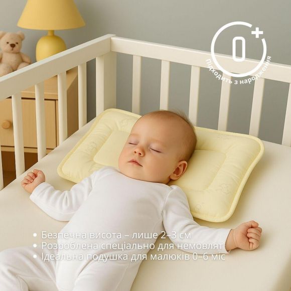 Подушка детская 40х60 см шерстяная PAPAELLA в кроватку для младенцев шерсть