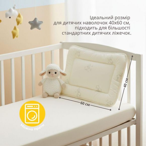 Подушка детская 40х60 см шерстяная PAPAELLA в кроватку для младенцев шерсть
