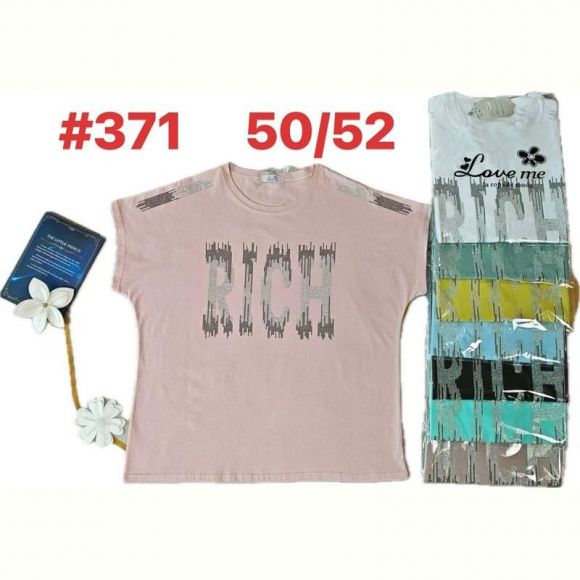 Футболка Summer 371 mix