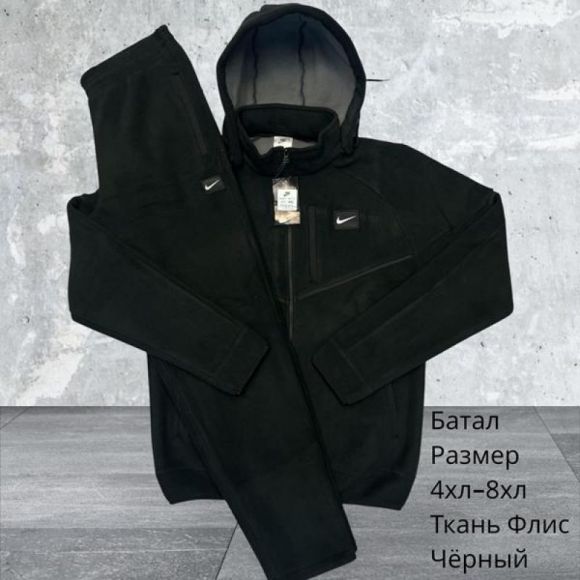 Костюм спорт Hai H893 black