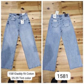 Джинсы Maxim Jeans 1581 l.blue