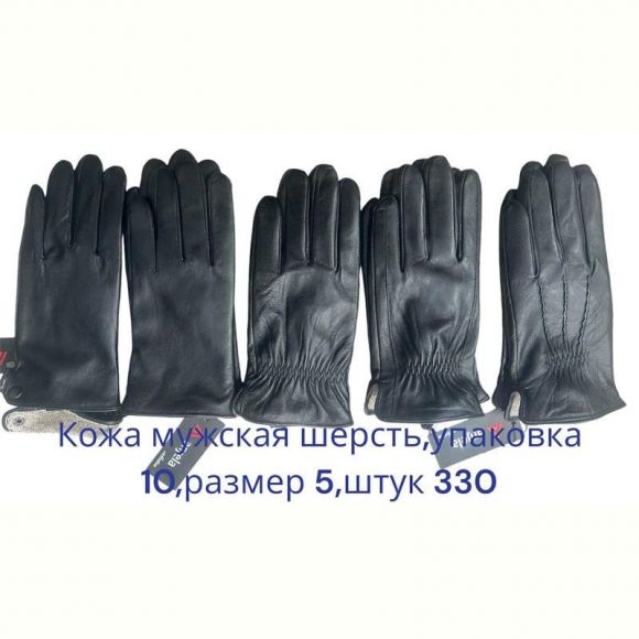 Перчатки Anjela AN7 black Перчатки Anjela AN7 black