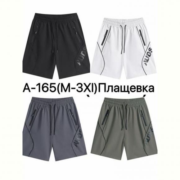 Шорты Ale-Ate A165 black