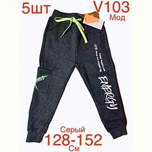 Штаны Надийка ND300-V103 grey