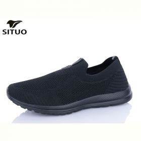 Кроссовки Situo D388-1 батал