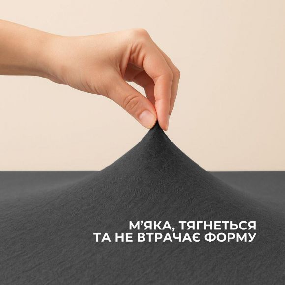 Простынь трикотажная 80/90х200х35 см на резинке IDEIA, эластичная, трикотаж, хлопок т/серая