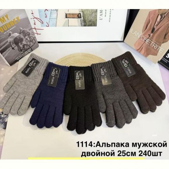 Перчатки Anjela 1114 mix