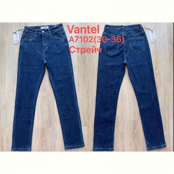 Джинсы Maxim Jeans 7102 blue