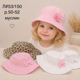 Панама Street Cap 53-150 mix