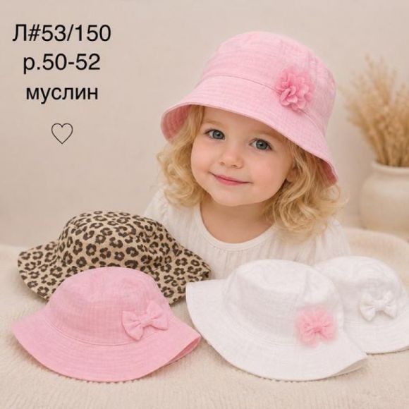 Панама Street Cap 53-150 mix