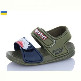 Босоножки Смайлик 8010C-2
