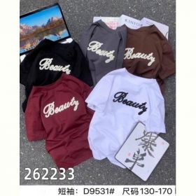 Футболка Meloria 9531 brown Футболка Meloria 9531 brown